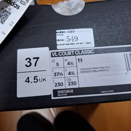 Adidas VL Court Classic 黑色運動鞋