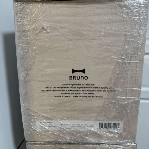 Bruno 2.6公升 Compact Air Fryer 氣炸鍋 BAK803 全新未開封