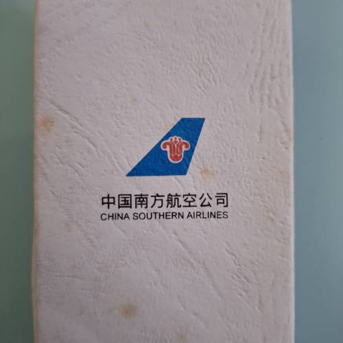 中國南方航公司鎖匙扣 記念品 Key ring