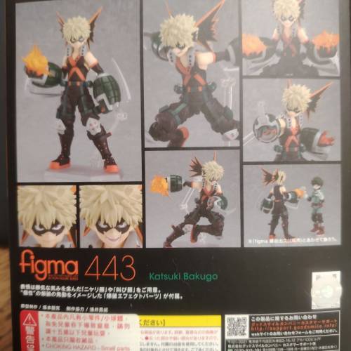 我的英雄學院-Figma 443 爆豪勝己