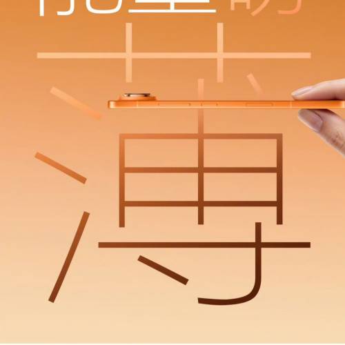 【國恒商城】▀▀ 榮耀Magic 8 Pro Air 1T/512G/256G ▀▀ 薄6.1mm 輕155g 細至6.3...