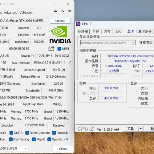 ASUS ROG RTX2060 SUPER DDR6 8GB 256Bit STRIX EVO ADVANCED EDITION