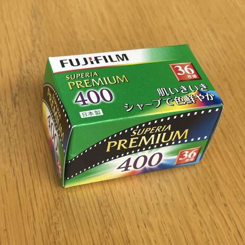 富士菲林胶卷 Fujifilm Superia Premium 400