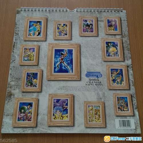 聖鬥士星矢日本原裝年歷2002, 2003年not GUNDAM MACROSS LEGO star war Mcdonald's ...