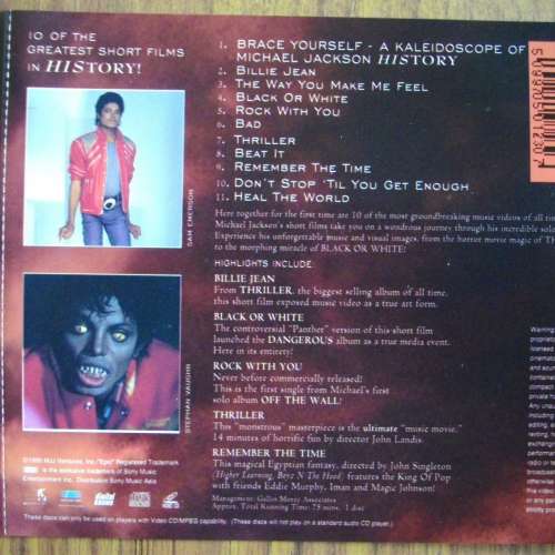 Michael Jackson (Music Video) VCD