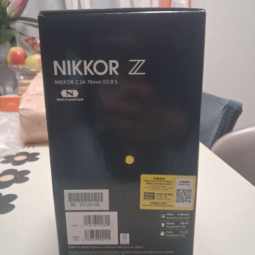Nikon NIKKOR Z 24-70mm F2.8 S 鏡頭