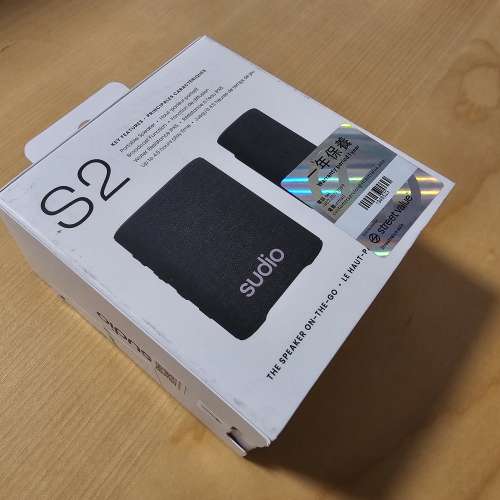 Sudio S2 便攜藍牙喇叭