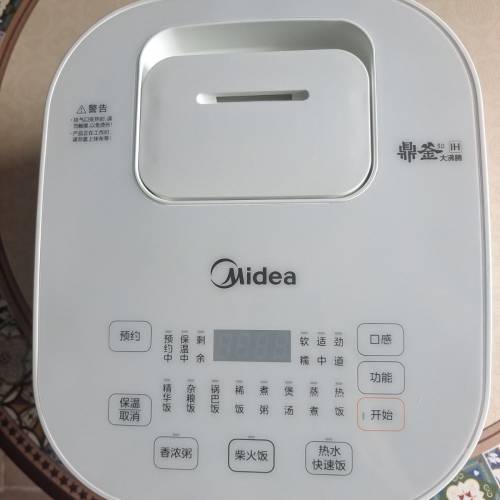 美的IH 全智能厚釜电飯煲