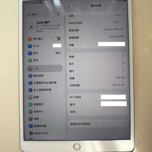 Apple iPad Air (第3代) 256GB wifi 版