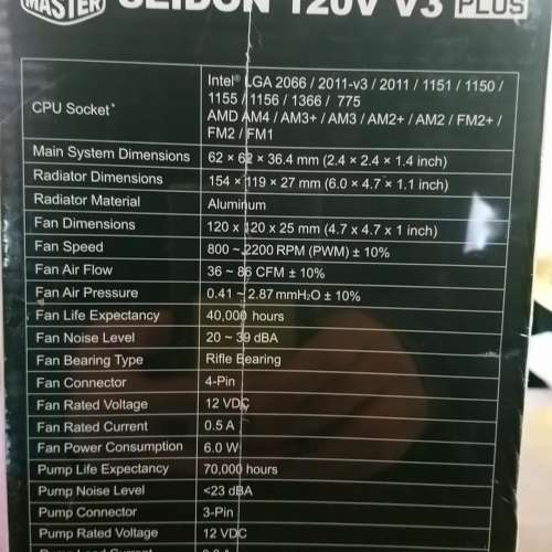 CPU水冷散熱,  Cooler Master Seidon 120V V3 PLUS