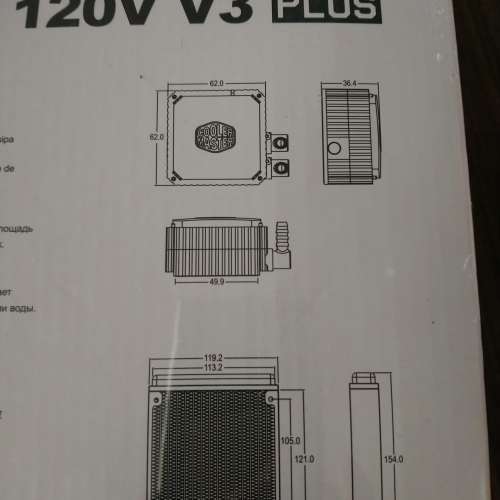 CPU水冷散熱,  Cooler Master Seidon 120V V3 PLUS