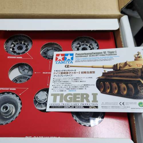 少有田宮 36203 德國虎式重型戰車 I 早期型 1/16 塑膠模型（展示型）