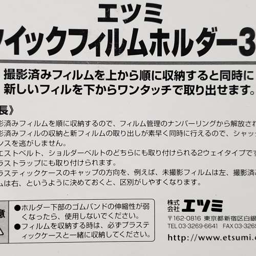 35mm菲林快速取存掛袋