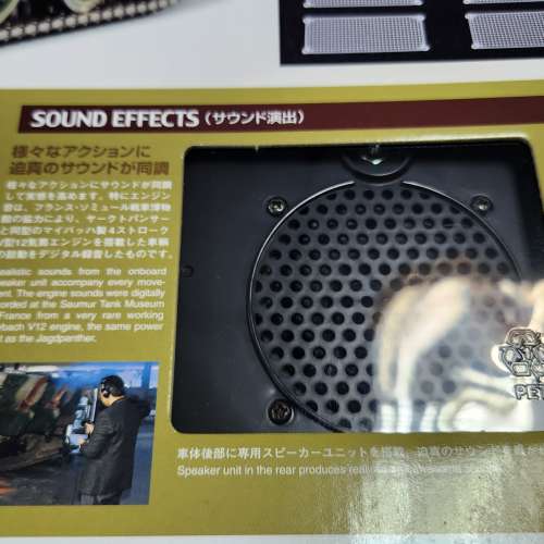 少有tamiya56024  品名:田宮1/16遙控坦克 驅逐戰車後期型