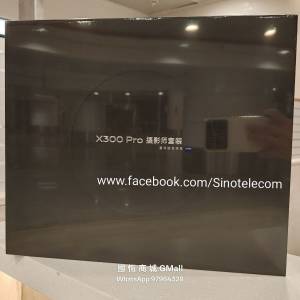 【國恒商城】▀▀ Vivo X300 Pro 1T/512G/256G ▀▀ 兩顆藍圖影像芯片加持 ZEISS 2...
