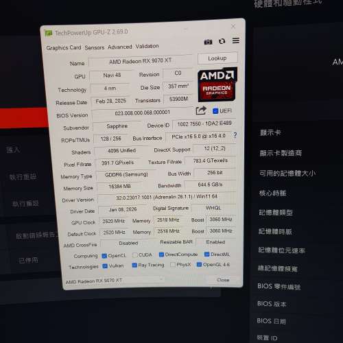 藍寶石RX 9070XT