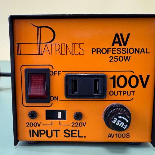 Patronics AV Professional 250W 電壓轉換器