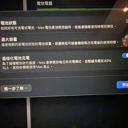 Macbook air m2 8GB 256GB 98% new