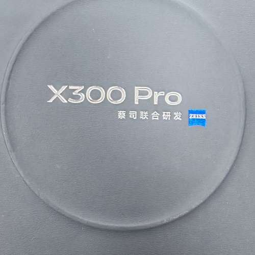Vivo X300 Pro 512gb 國行版