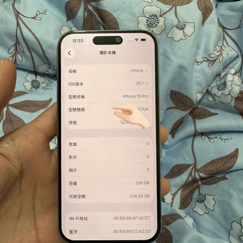 iPhone 15pro256白，電量87