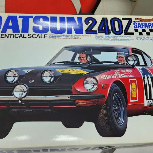 少有未砌Tamiya Datsun 240Z Safari Car 1/12 比例模型