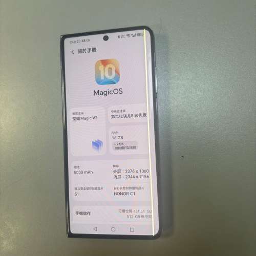 Honor Magic V2 16+512 大摺 大折疊屏 前後雙MON 8gen2 內屏完美 外屏有線 榮耀 紫...