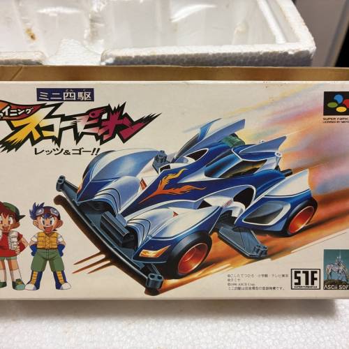 SFC 超任遊戲 四驅車