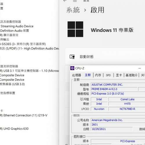ASUS B460M-A Micro-ATX主板 ((正版Window11Pro啟動碼)) Socket 1200
