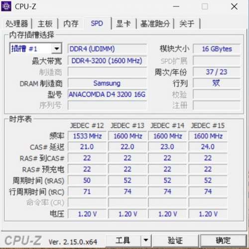 Anacomda DDR4 3200 桌上型電腦記憶體16GB (單條)