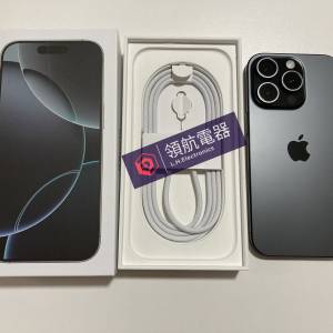 what app 6497 6645 全新 iPhone 16 pro max 256gb eSim + 一張實體sim 一年蘋果保養