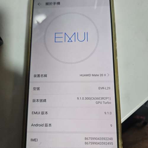 Huawei Mate 20x 4g 7.2吋巨屏 128gb港版