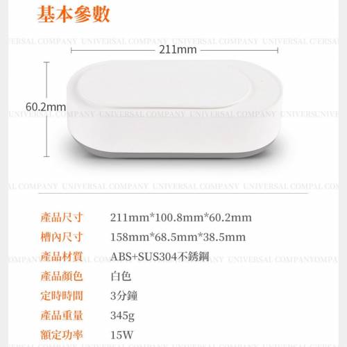 小米 Era Clean 超聲波清洗機