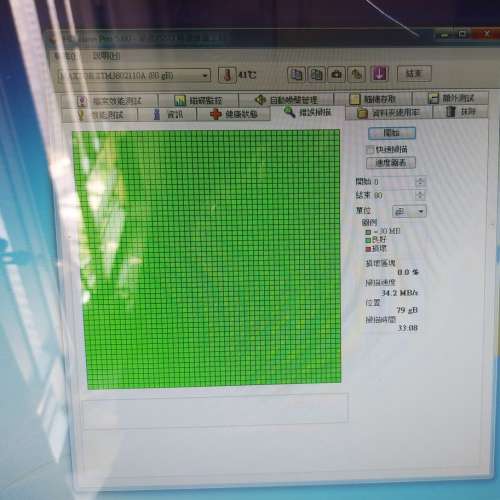 MAXTOR 80GB IDE HARDDISK