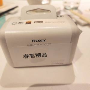 抽獎禮品Sony WF1000xm5