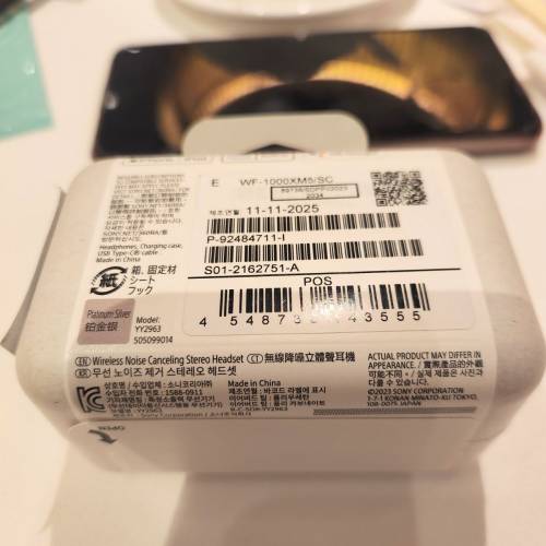 抽獎禮品Sony WF1000xm5