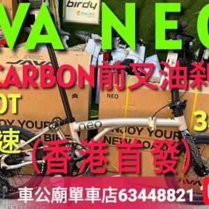 java Neo 34912速 電變