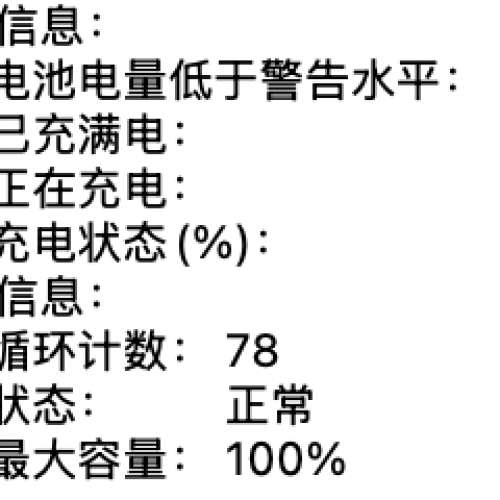 95成新 2022版 Macbook Air M2 8g 256SSD