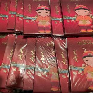 🧧 DBS New Year Envelope Short 10pc/pack 12pack Set NEW 全新 星展 新年 利是封 ...