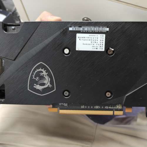 MSI RX 6650 XT MECH 2X 8GB OC