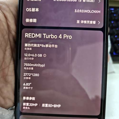 REDMI TURBO 4 PRO 12/512 GB