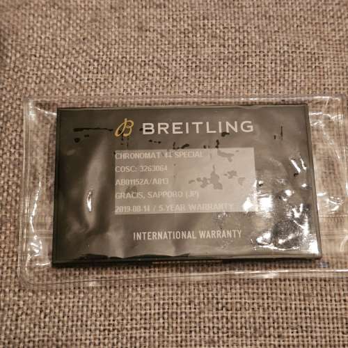 Breitling Chronomat