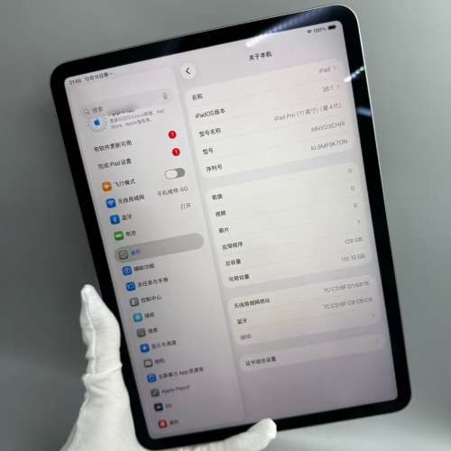 2022ipadpro 12.9寸wifi