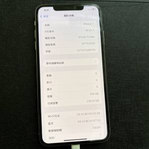 賣iPhone XS Max 256GB