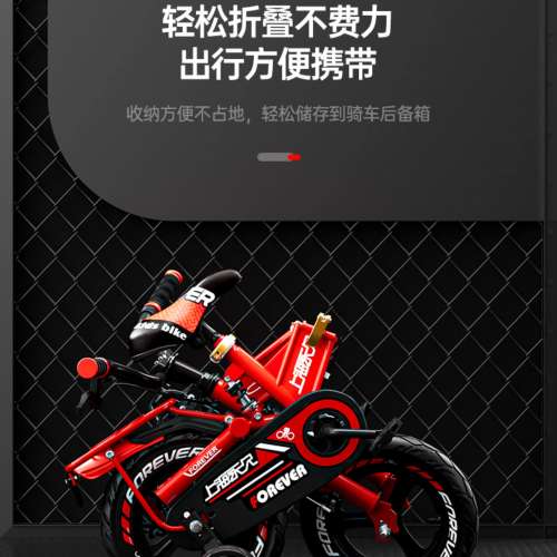二手單車