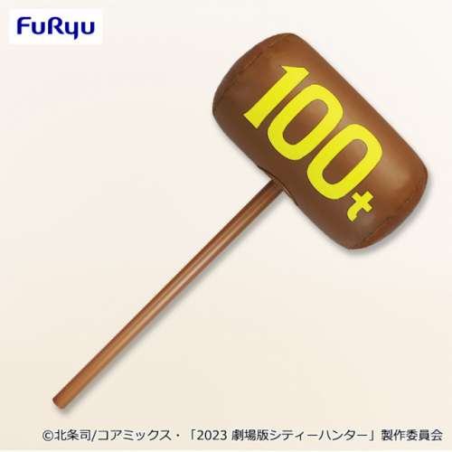 充氣鐵鎚