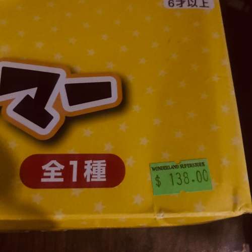 充氣鐵鎚