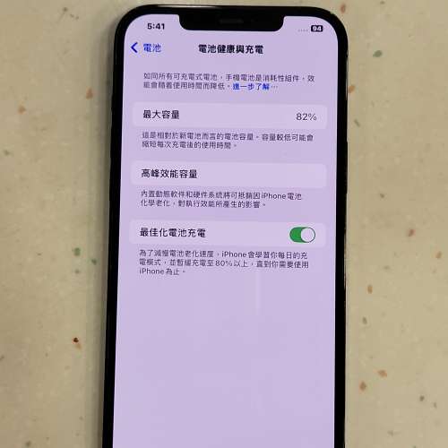 港行 iPhone 12 Pro Max 128GB