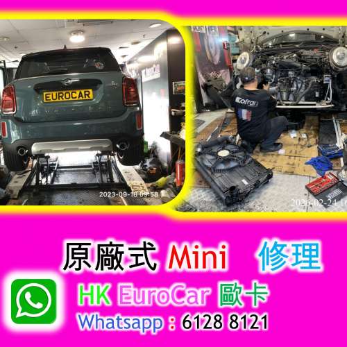 Mini cooper 迷你車房 Clubman Countryman Cooper one