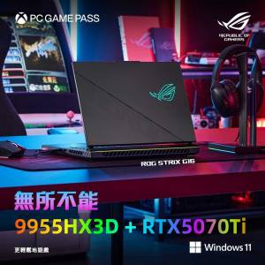 9955HX3D RTX5070Ti ROG G16 華碩 16GB 1TB SSD 240Hz 2.5k gaming laptop 電競手提...