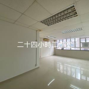 新蒲崗 24小時工作室 招租
